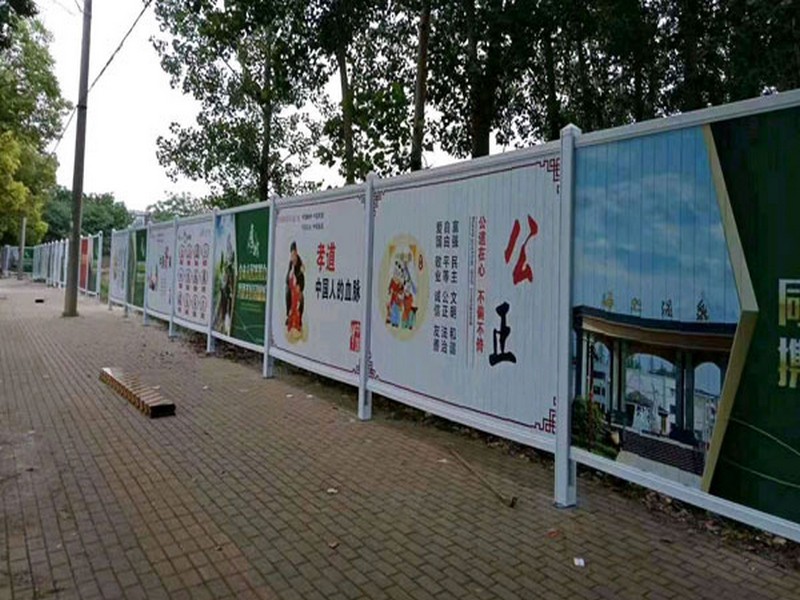 泸西pvc施工围挡